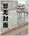 多汁美人(多个故事，变态猥琐丑攻)天王骑地虎小说全文免费阅读完整版
