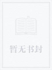 御兽能看到进化的我无敌了